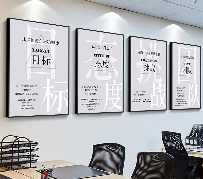 企業文化